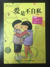 《霍格沃茨之遗》销量突破2400万份 PS独占内容夏季解除独占